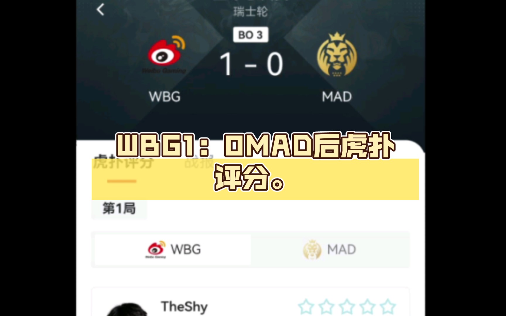 开云官方下载地址-包含TheShy重要时刻出色防守，瑞士队带队取胜！的词条-开云官方下载地址