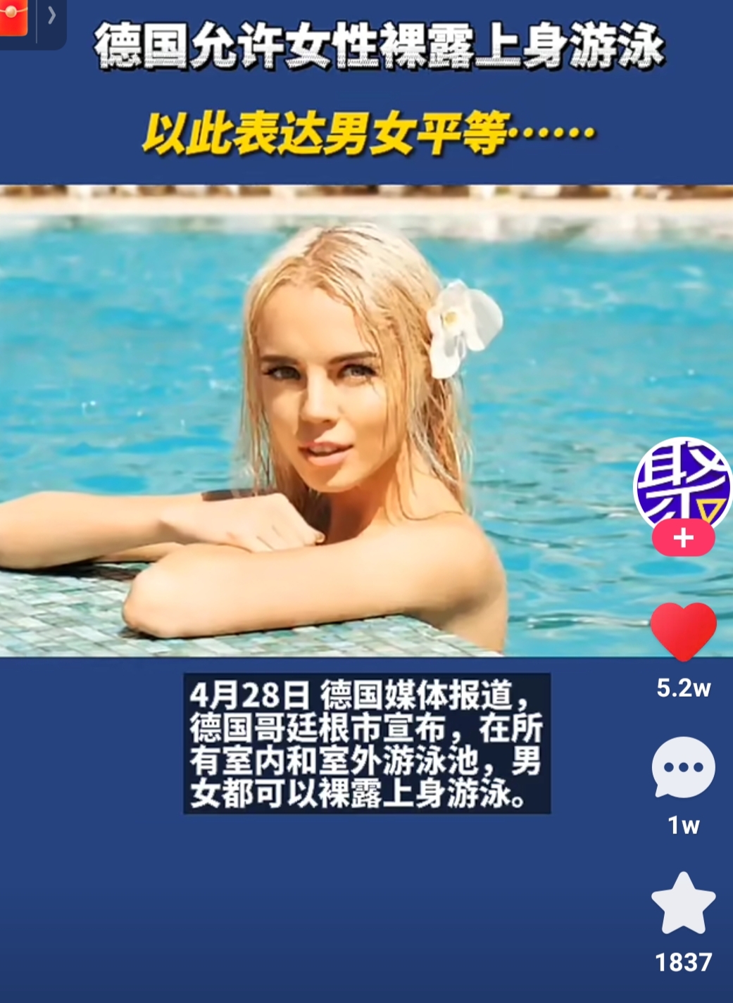 开云-蒂姆官方宣布比赛局势复杂新规，德国队引发争议！-开云