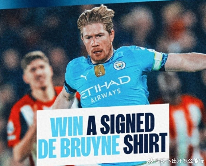 开云官方下载地址-包含今晨曼城备战国王杯，回应争议细节曝光，底气十足，赛季目标并未改变的词条-开云官方下载地址